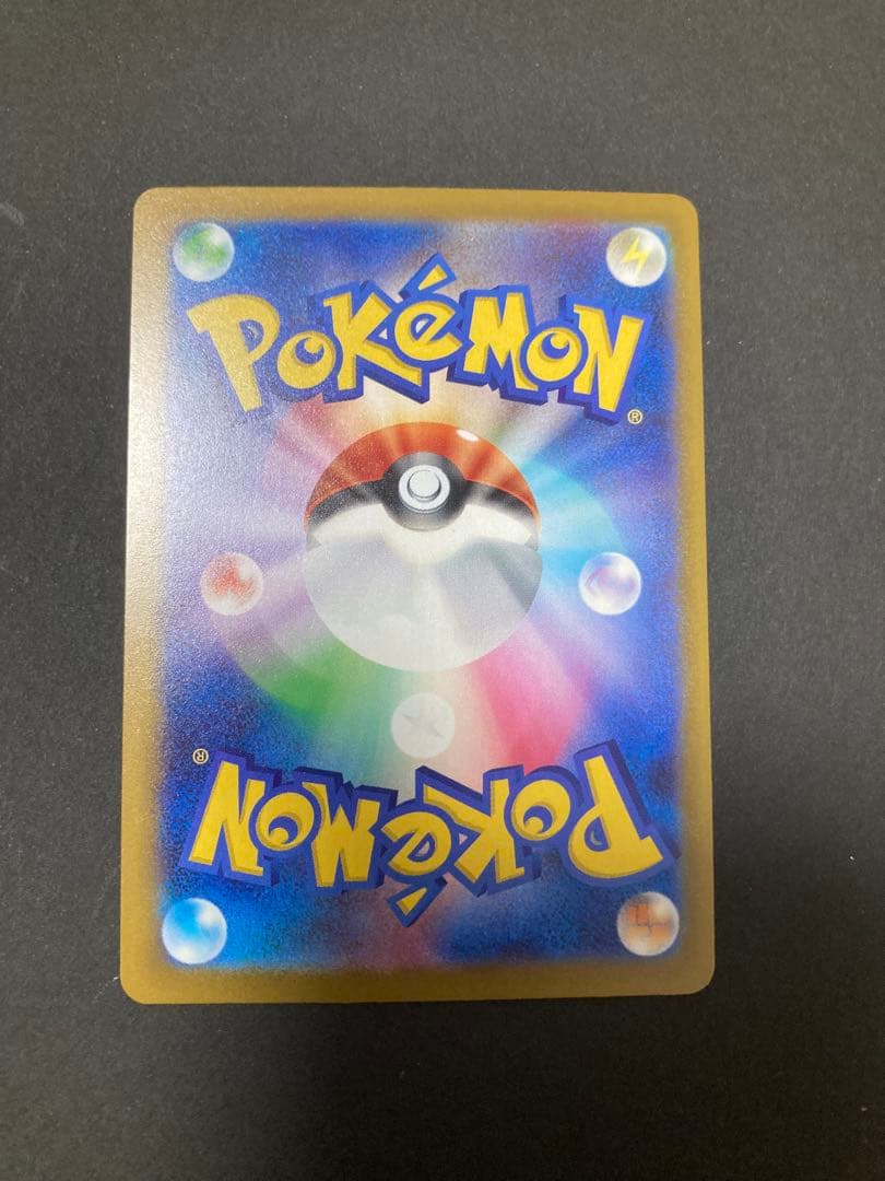 メガカイリューex