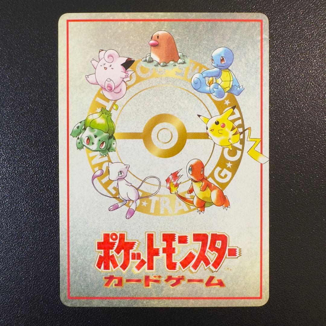 【専用】ポケモンカード　旧裏　拡張シート　緑　エクストラカード　9種　16枚