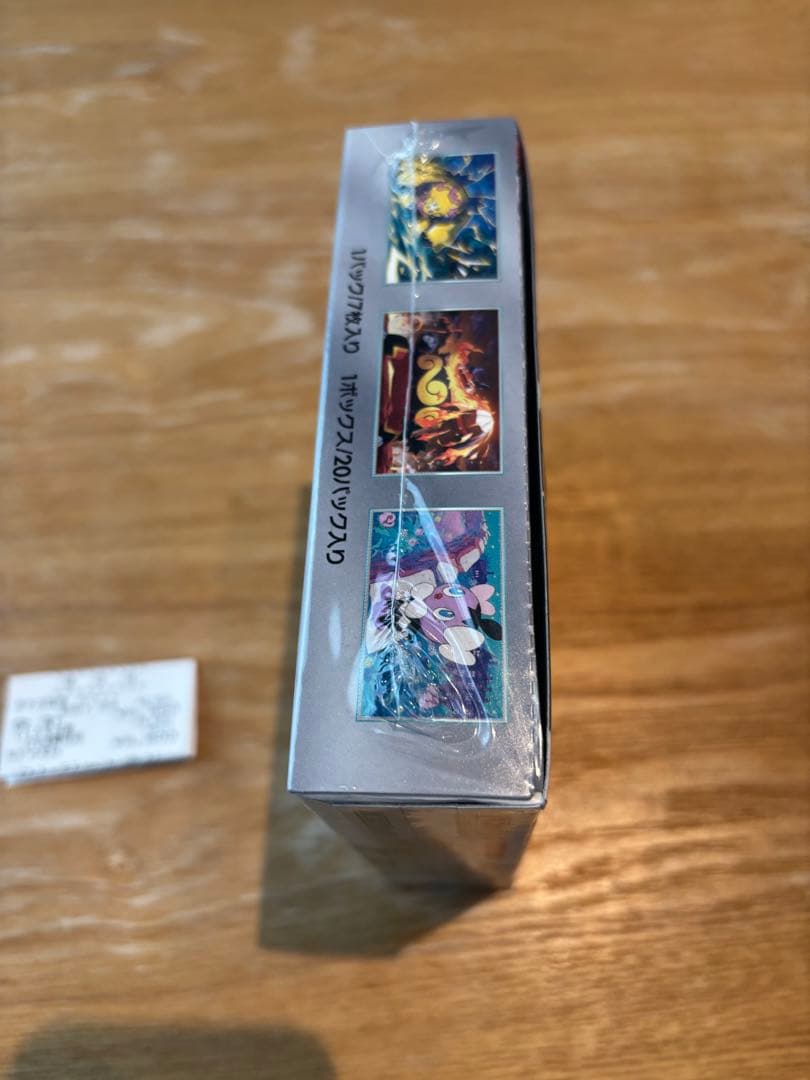 【12月16日までお値下げ中】ポケモンカード　ホワイトフレアシュリンク付き