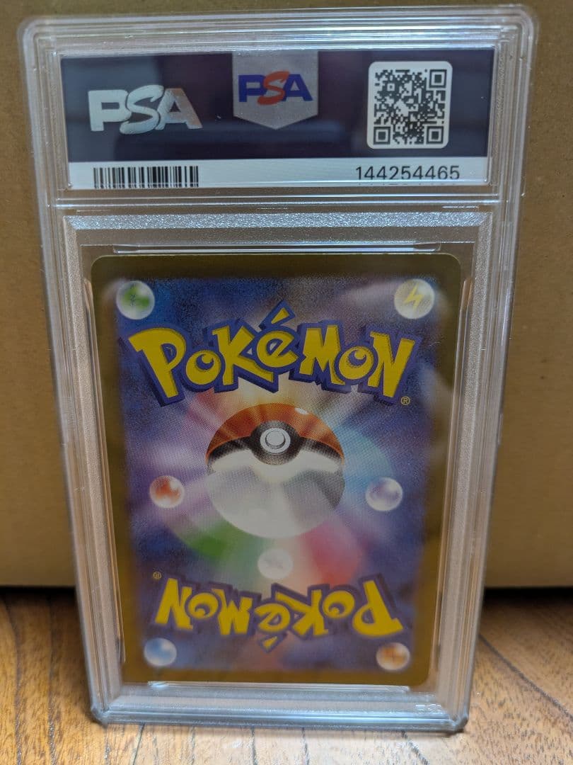 PSA10 トウホクのピカチュウ