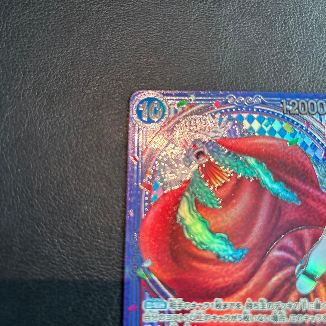 バギー：銀背景 R-SPC :3周年スペシャルカード [OP09-051] ‼️