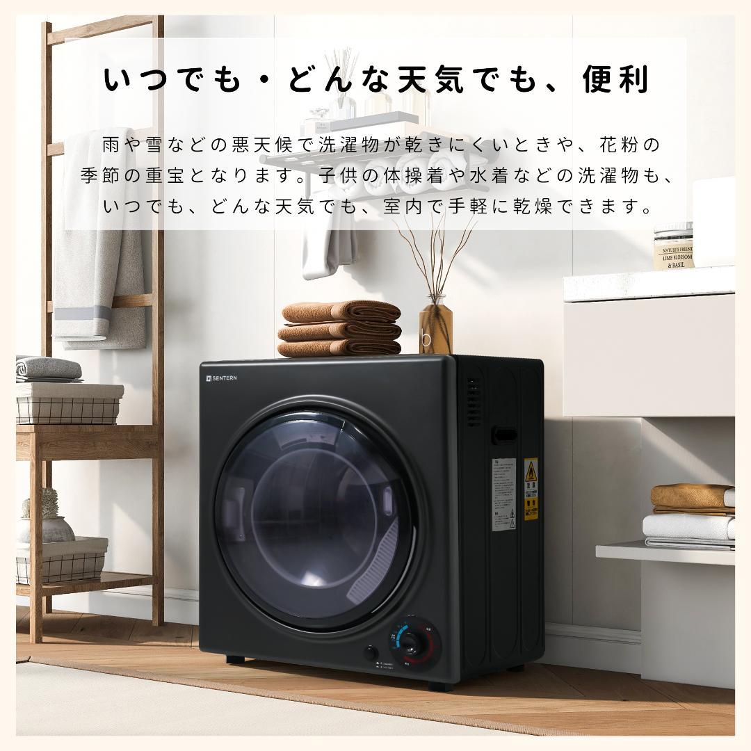 衣類乾燥機 6kg 梅雨対策 壁掛け しわ防止 一人暮らし 家庭用 カビ対策除湿