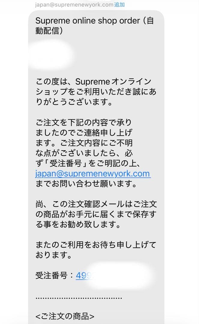 Supreme 2025AW S Logo 6パネルキャップ シュプリーム