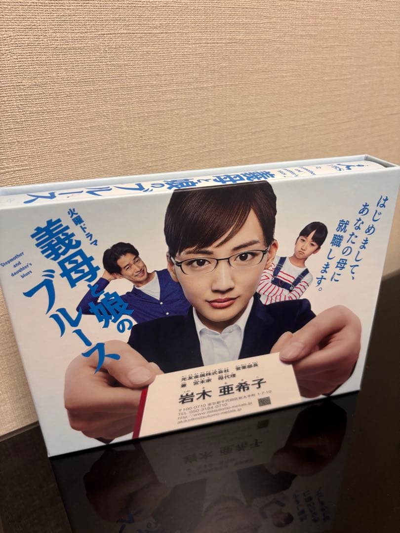 迦葉さま専用　義母ムス➕2020