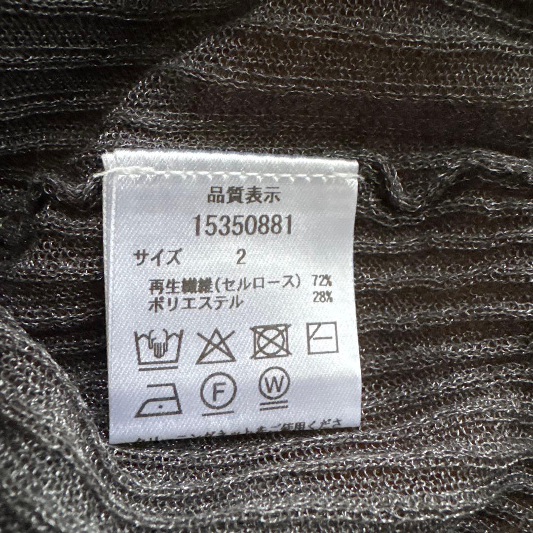 アルページュ ストーリー リブ ヘンリーネック プルオーバー 新品未使用品