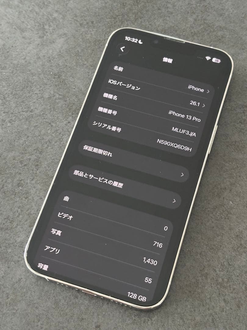 iphone13Proシルバー