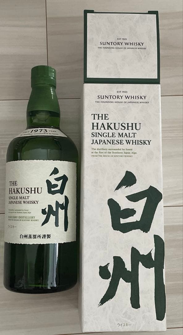 白州 サントリーシングルモルト　700m