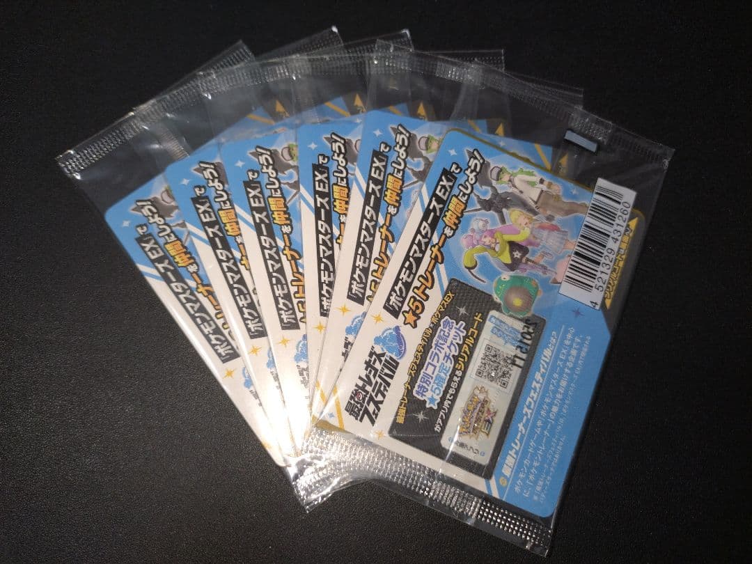 【未開封】ナンジャモのカイデン プロモ バトルパートナーズ BOX ナンジャモ