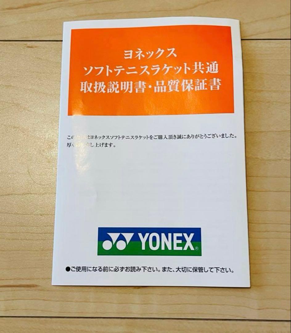 サンスケページ