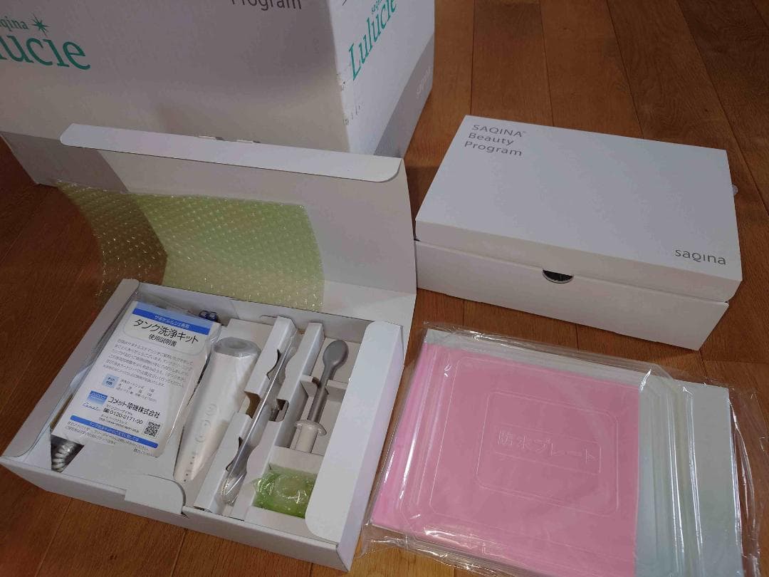 サキナ美顔器 ルルシェ Lulucie ☆新品・未開封未使用品☆