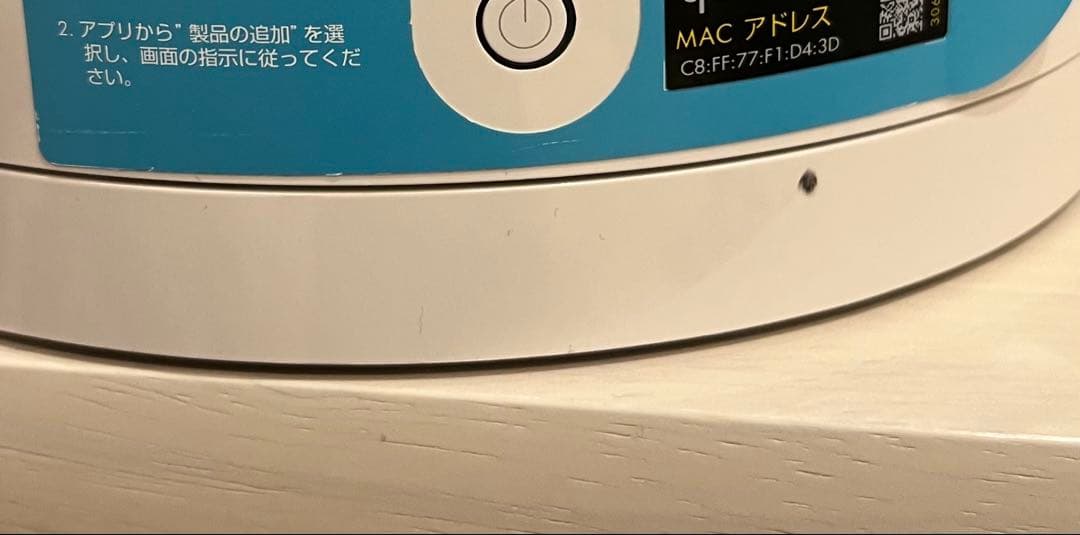 ダイソン Dyson Pure Hot + Cool Link HP03ホワイト