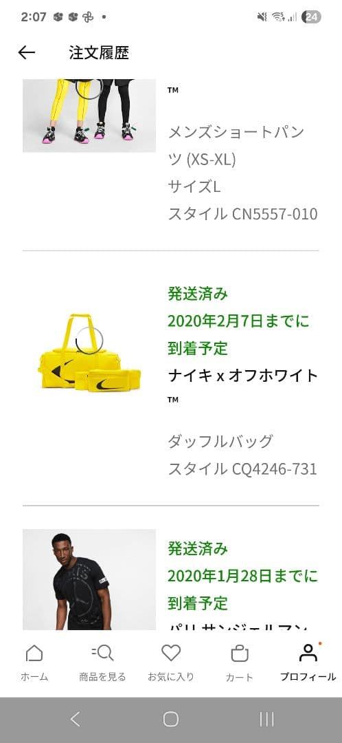 NIKE　Off-White 　イエロー ダッフルバッグ