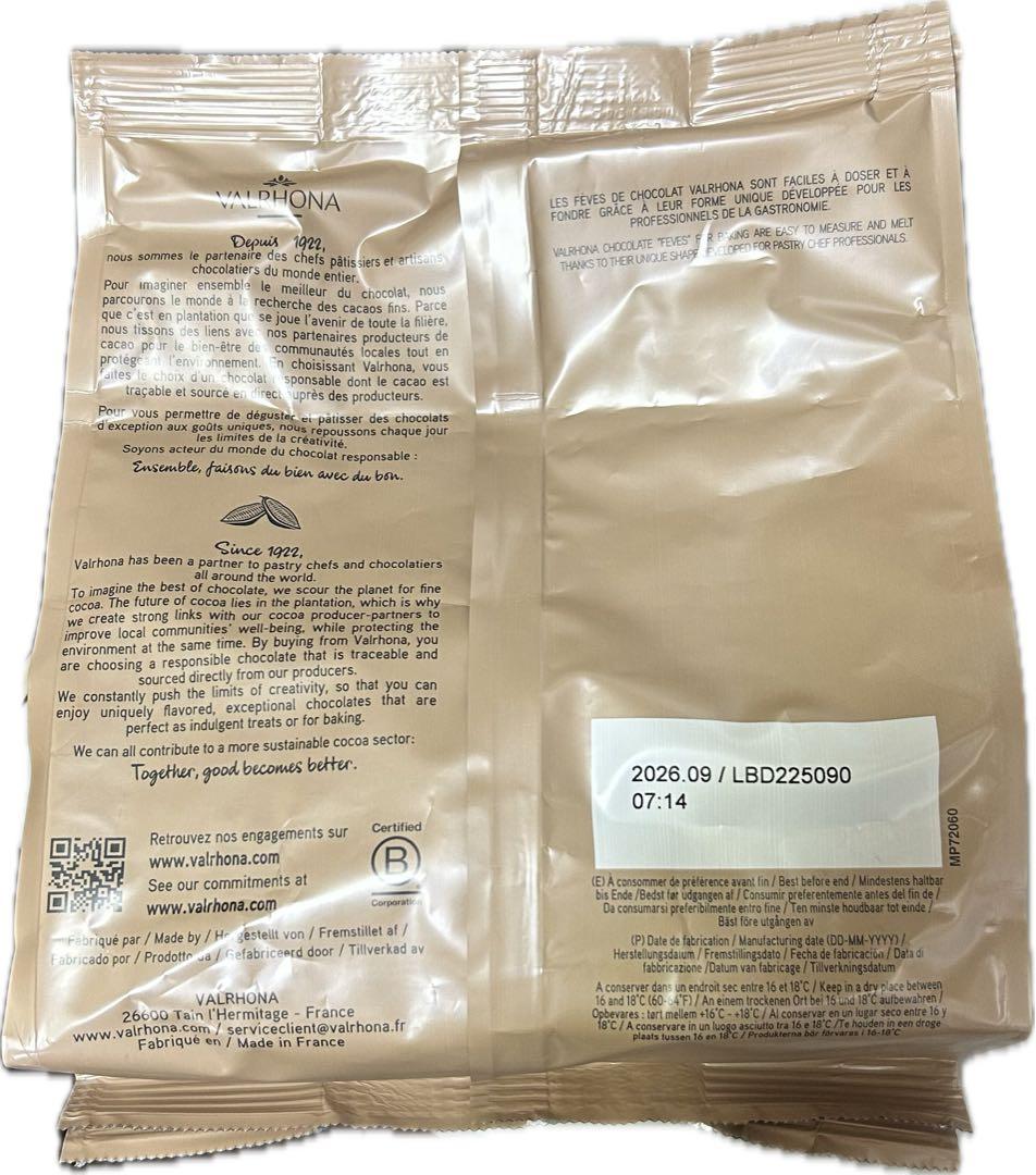 カオカ トロアコンチネンツ61%、ヴァローナ クレアシオンノワール63%）各1袋