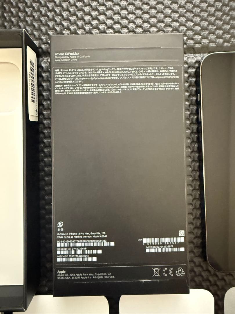 Apple iPhone 13 Pro Max 1TB グラファイト