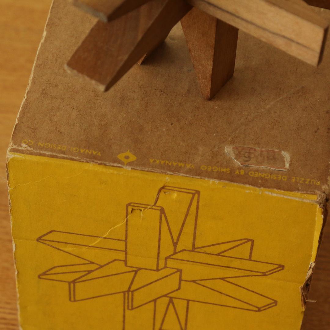 山中組木工房　柳宗理デザイン 釘を使用しない木組みパズル　A 箱付き