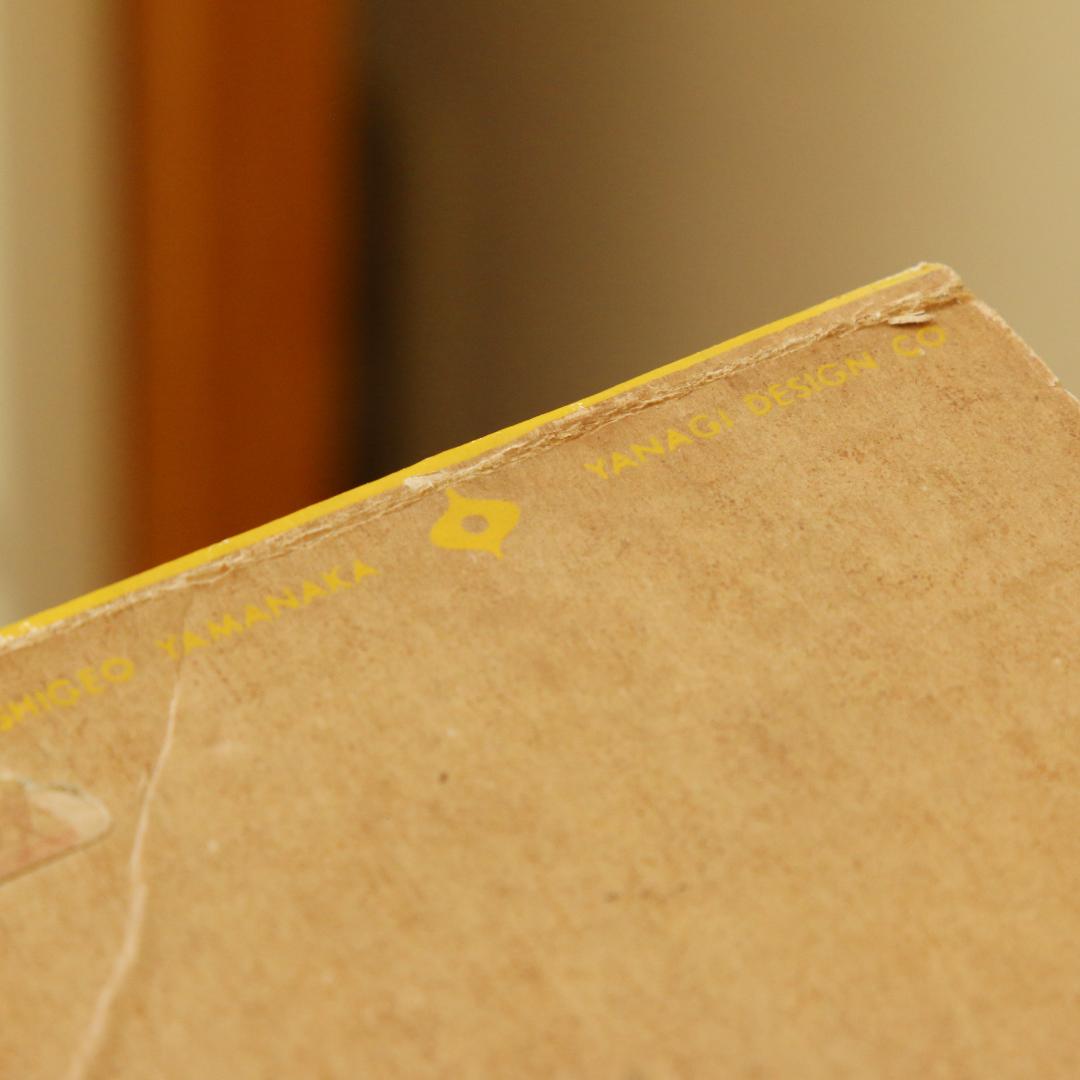 山中組木工房　柳宗理デザイン 釘を使用しない木組みパズル　A 箱付き