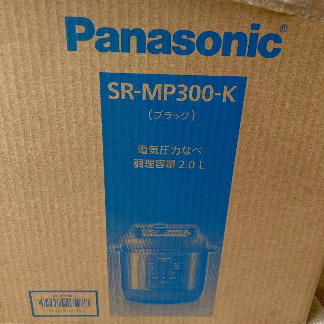 電気圧力鍋★Panasonic SR-MP300-K