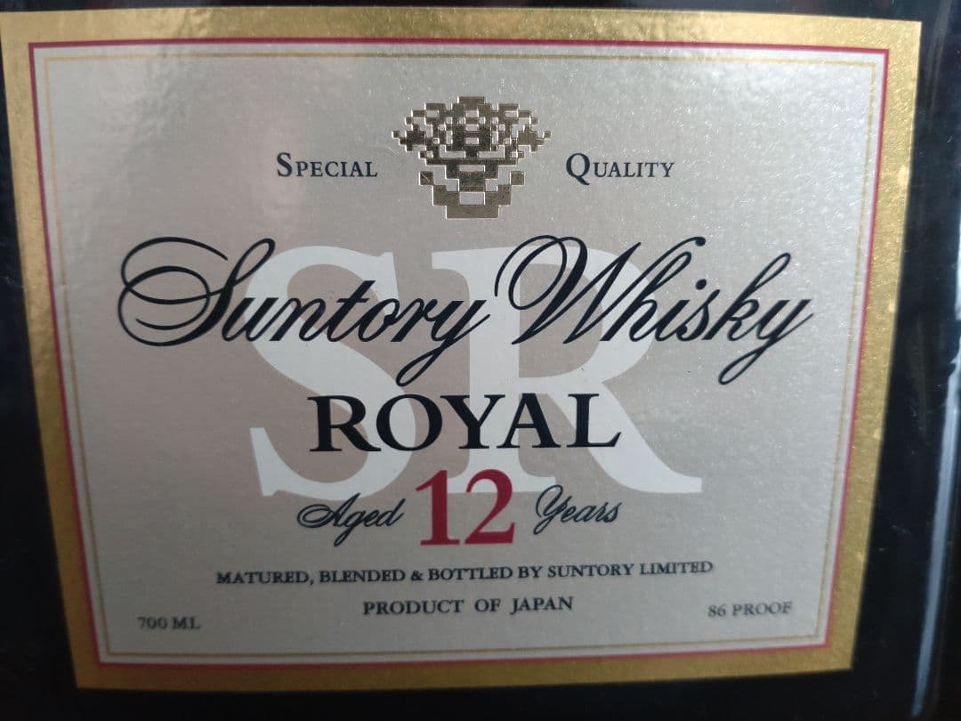 サントリーウイスキー ロイヤル 12年 シルバー 700ml 2本セット