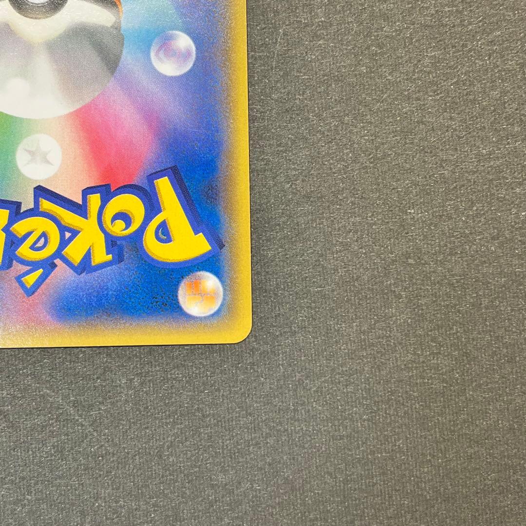 アクア団のカイオーガEX RR 【CP1 006/034】