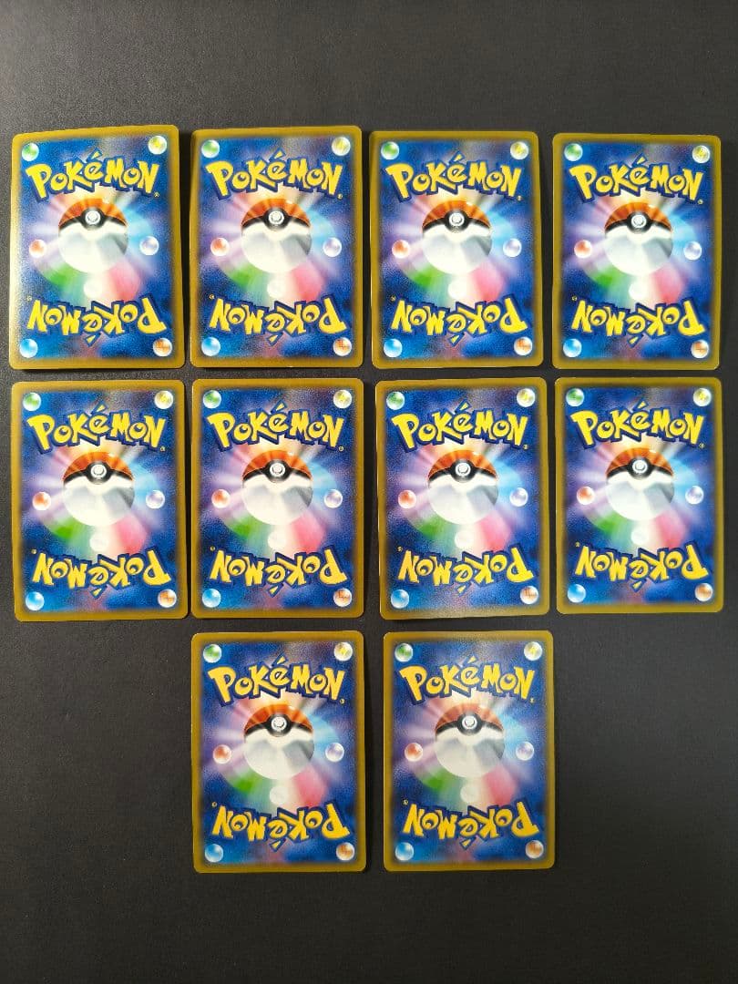 ゲンガー R 20枚 まとめ売り