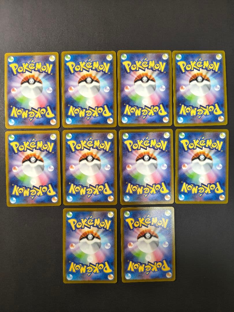 ゲンガー R 20枚 まとめ売り