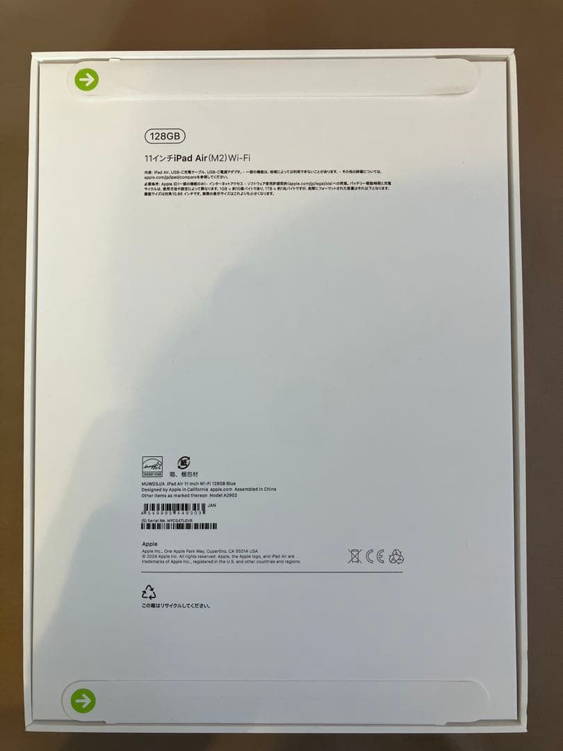 新品未開封　iPad Air【11インチ/第6/Wi-Fi/128 /ブルー】