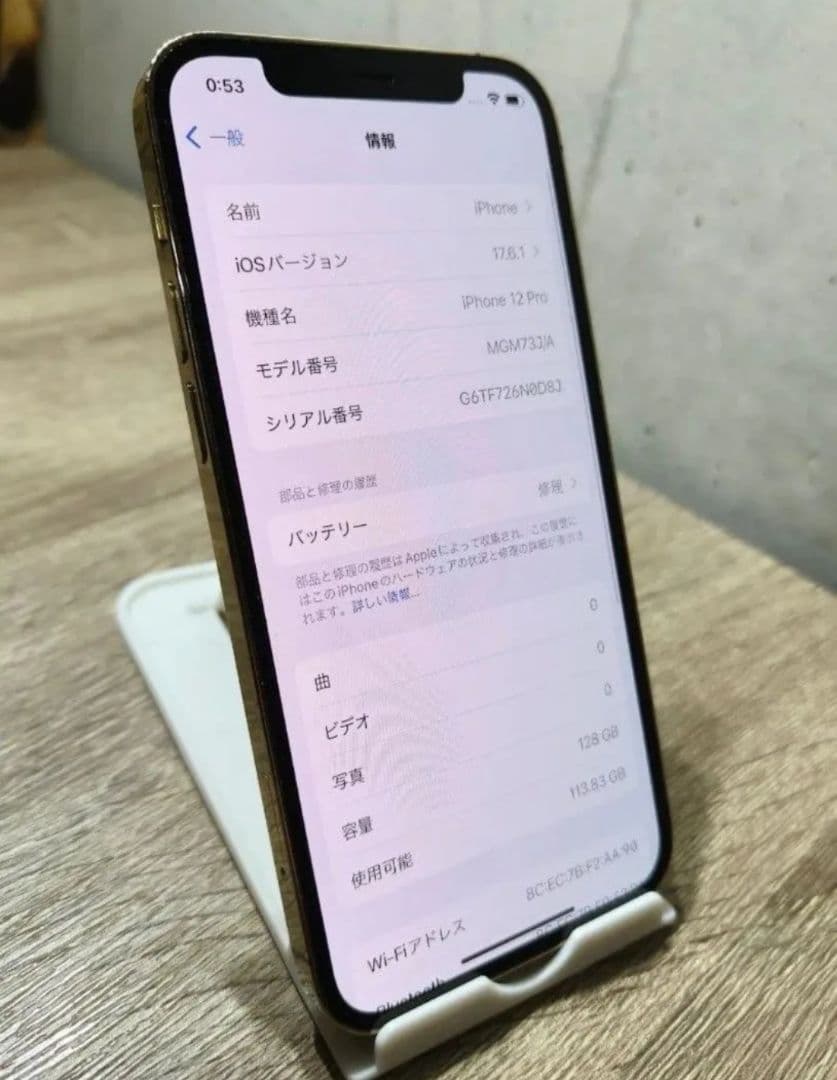 iphone12 pro 128GB SIMロック解除済み スマホ