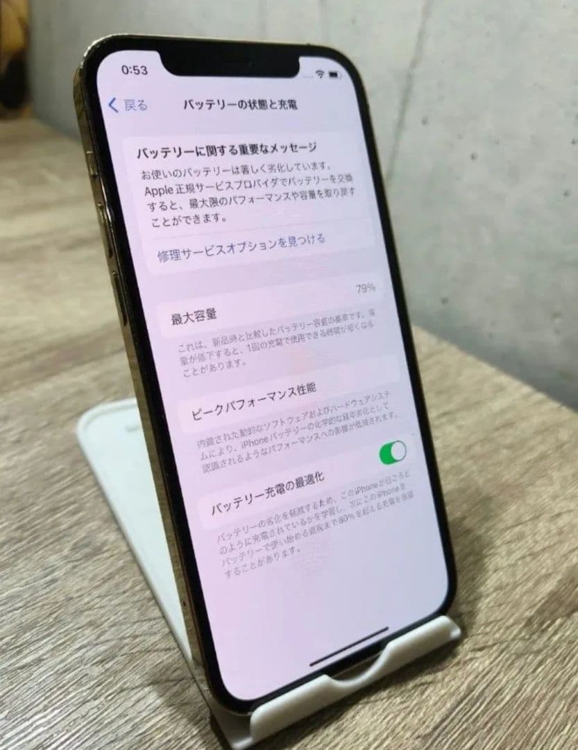 iphone12 pro 128GB SIMロック解除済み スマホ