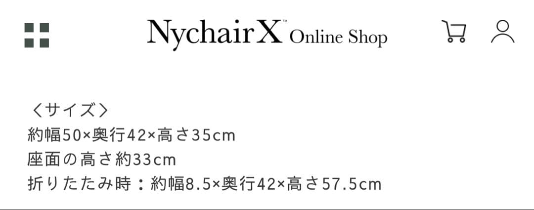 ニーチェアX美品♪オイルフィニッシュ