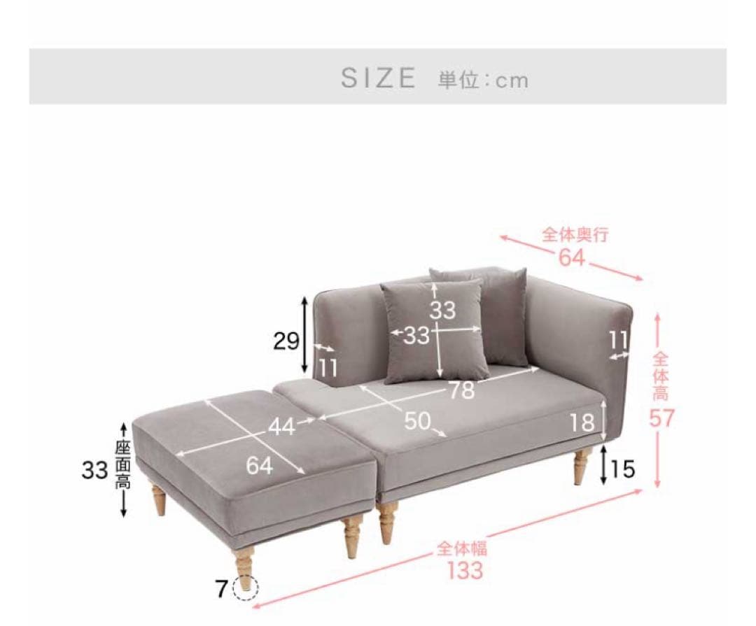 【値下げ】ベルベッド調　コンパクトソファ※カウチソファ部分のみ、オットマン別出品