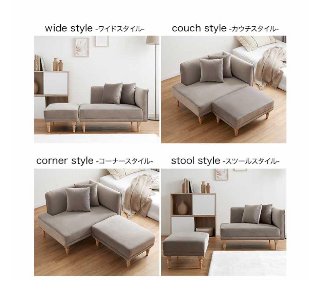 【値下げ】ベルベッド調　コンパクトソファ※カウチソファ部分のみ、オットマン別出品