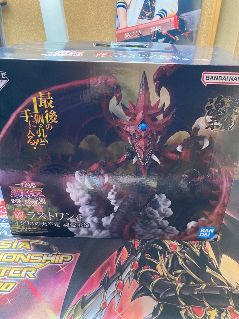 オシリスの天空竜　魂豪示像　ラストワン賞