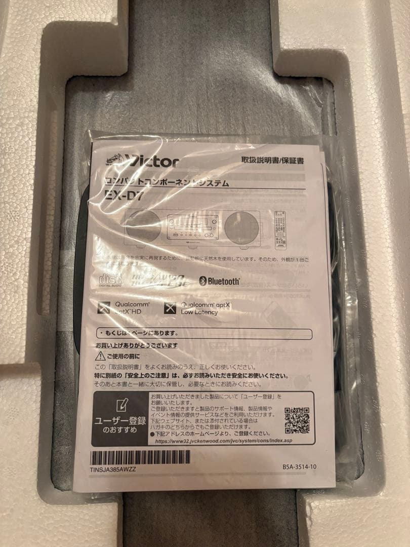 Victor コンポーネントシステム EX-D7 未使用 最終値下げ！