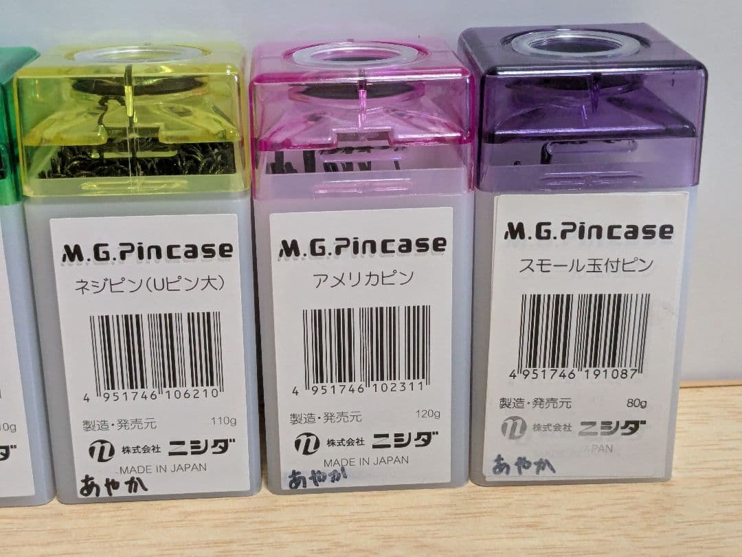 値下げしました! NBAA ヘアマネキン ウィング 練習用 5点セット追加あり