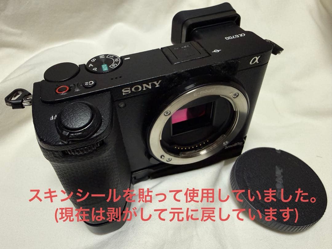 SONY α6700 ILCE-6700 ボディ SmallRigプレート付き
