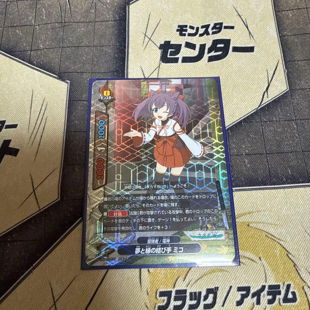 期間限定値下げ　早い者勝ち‼️ バディファイト　電神　デッキ　強化パーツ付き