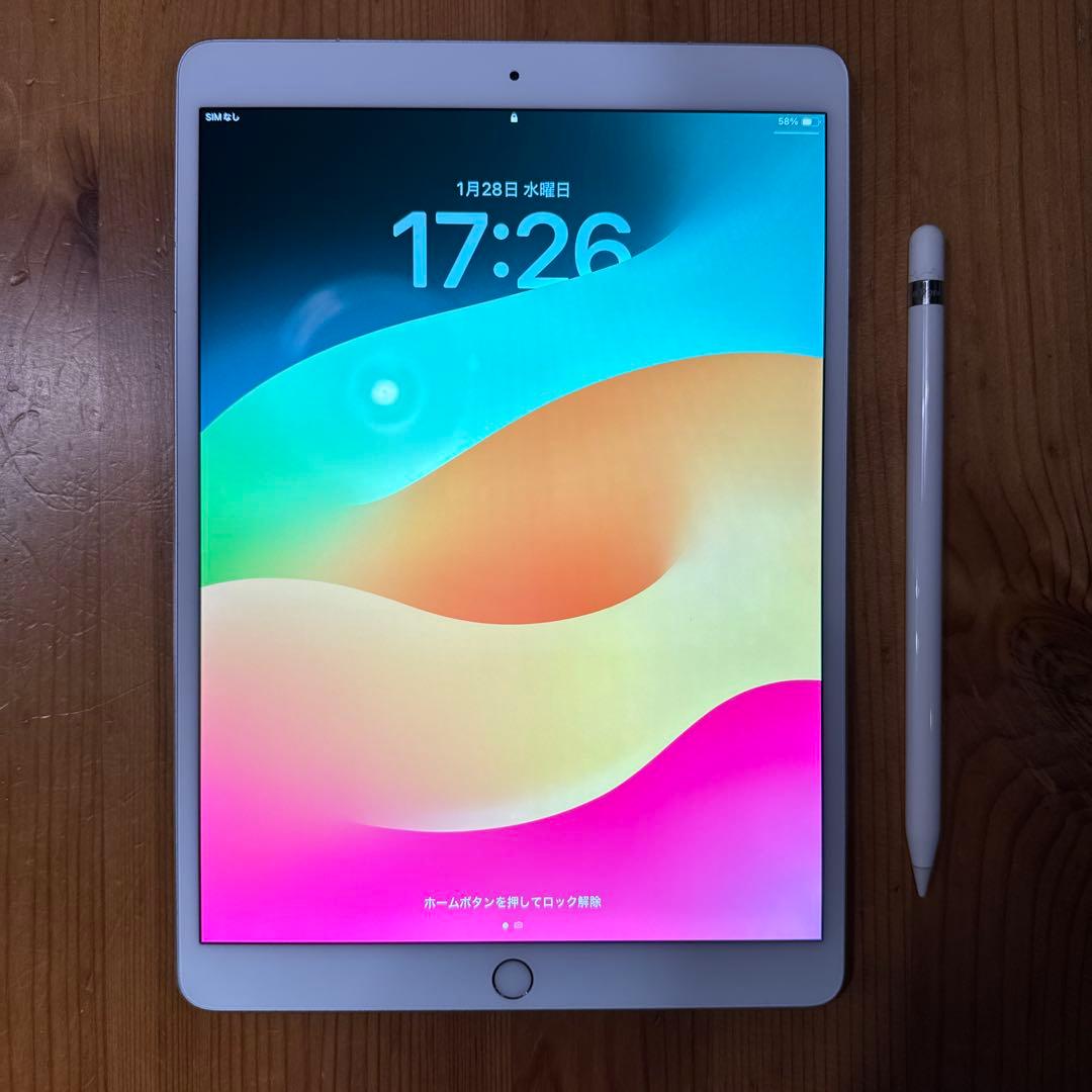 iPad Pro (10.5インチ) 256GB + Apple Pencil