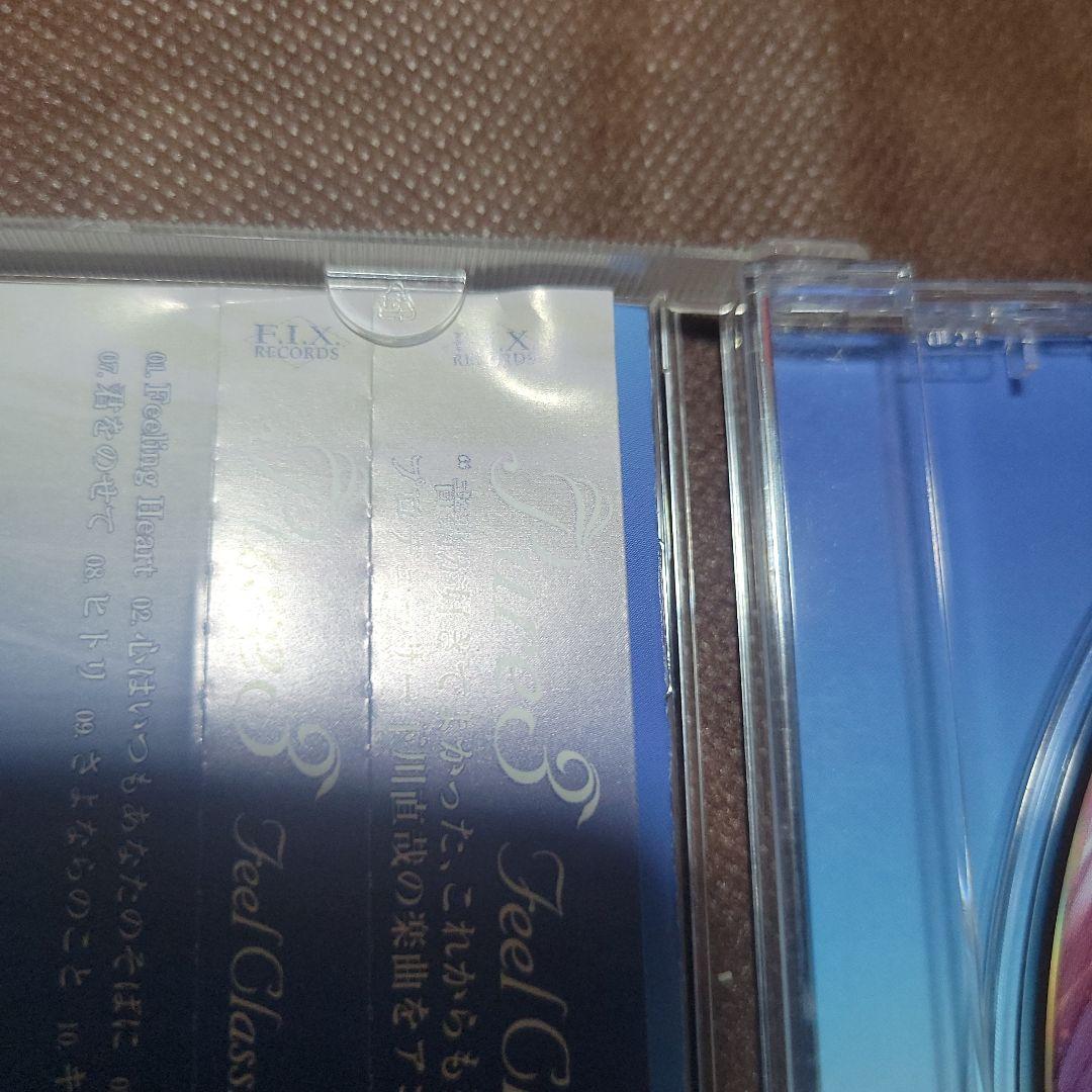 Pure3～Feel Classics-Naoya Shimokawa-