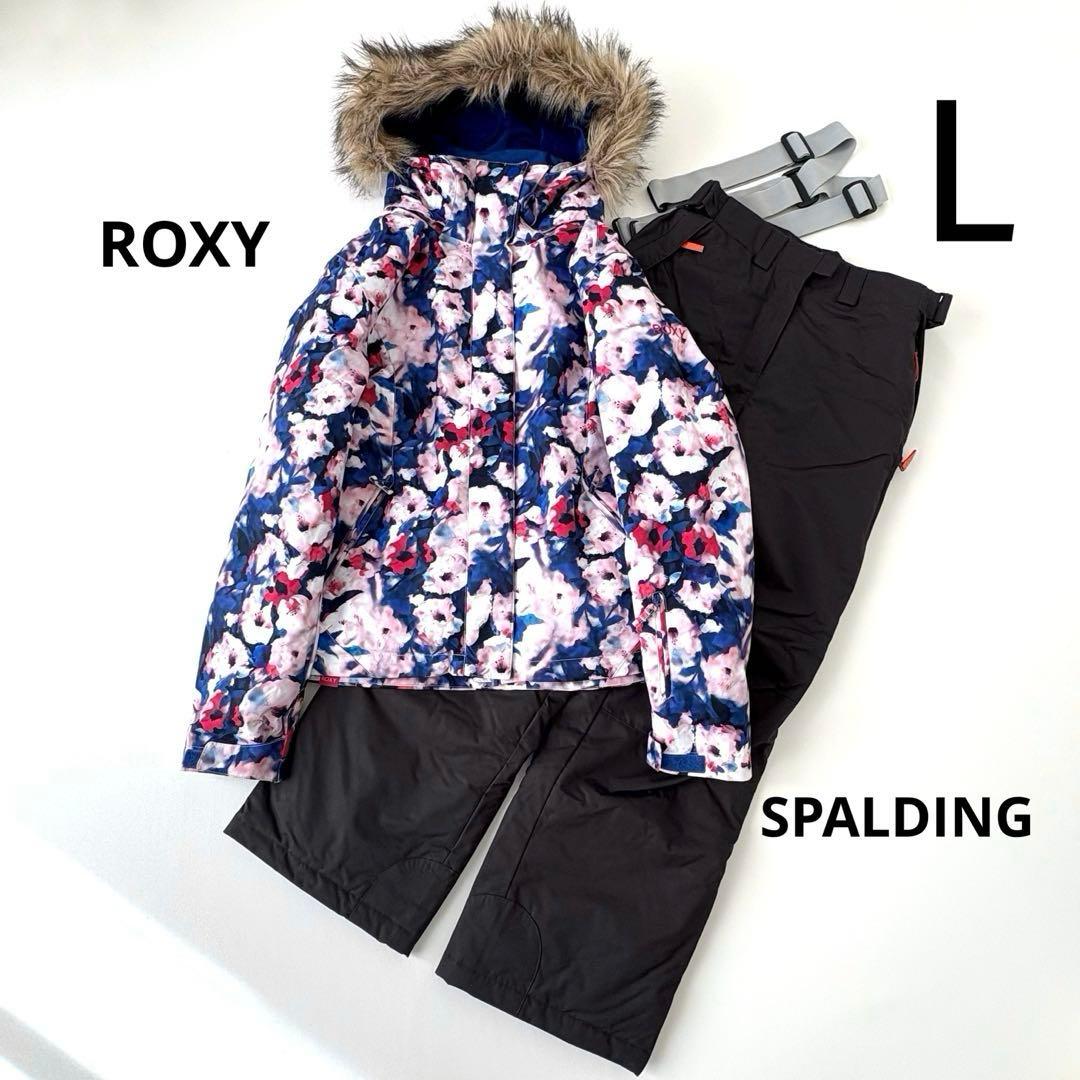 ROXY/SPALDING スキースノボウエア 上下 L 花柄/ブラウン 洗える