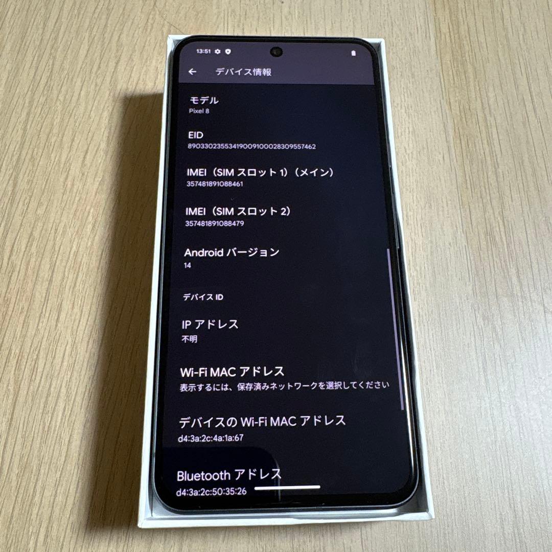 Google pixel 8 ブラック128GB simフリー ピクセル