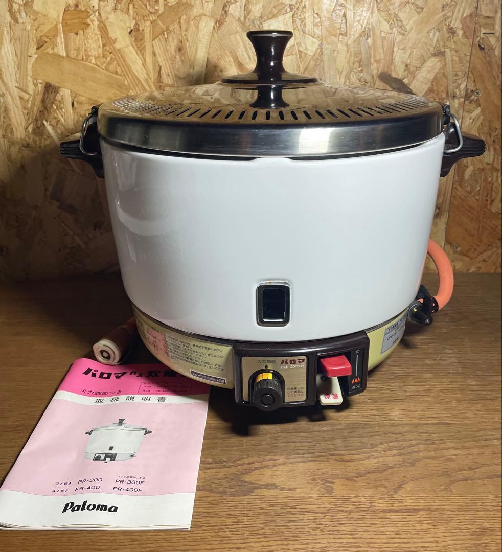 ほぼ未使用 Paloma パロマ LPガス用 炊飯器 PR300-F 取説付き