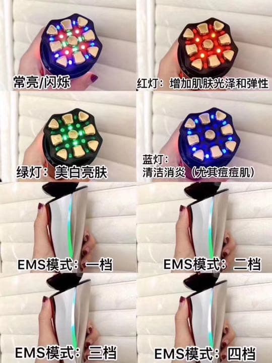 美容機械レート