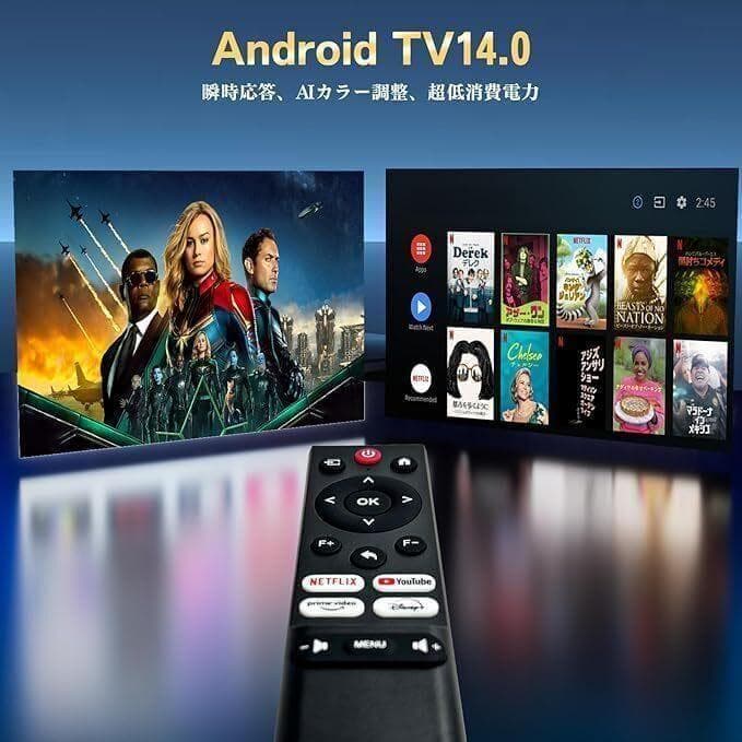 Android TV 14.0搭載・Netflix公式ライセンス プロジェクター