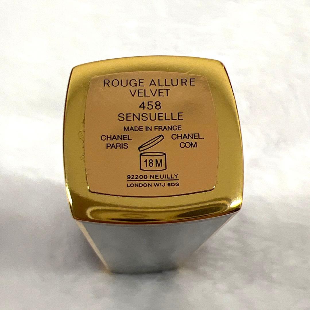 シャネル　CHANEL ルージュ アリュール　ケース　口紅