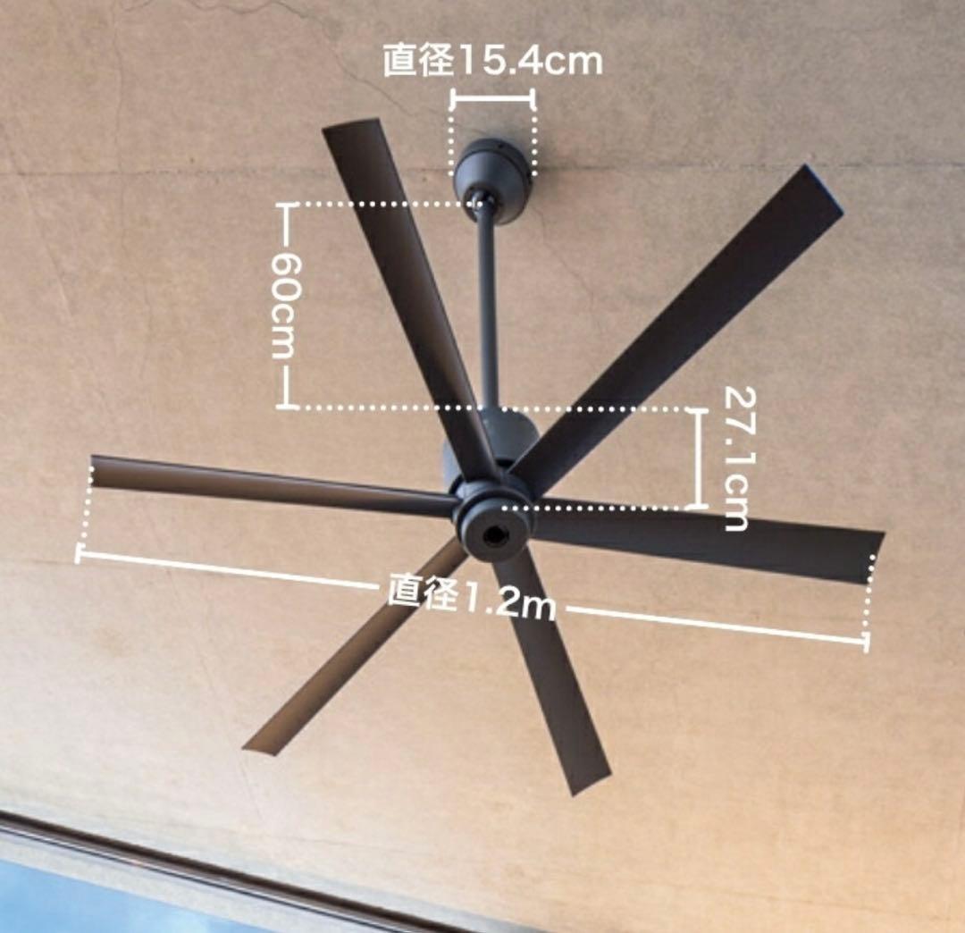 ODELIC WF 249P1 シーリングファン