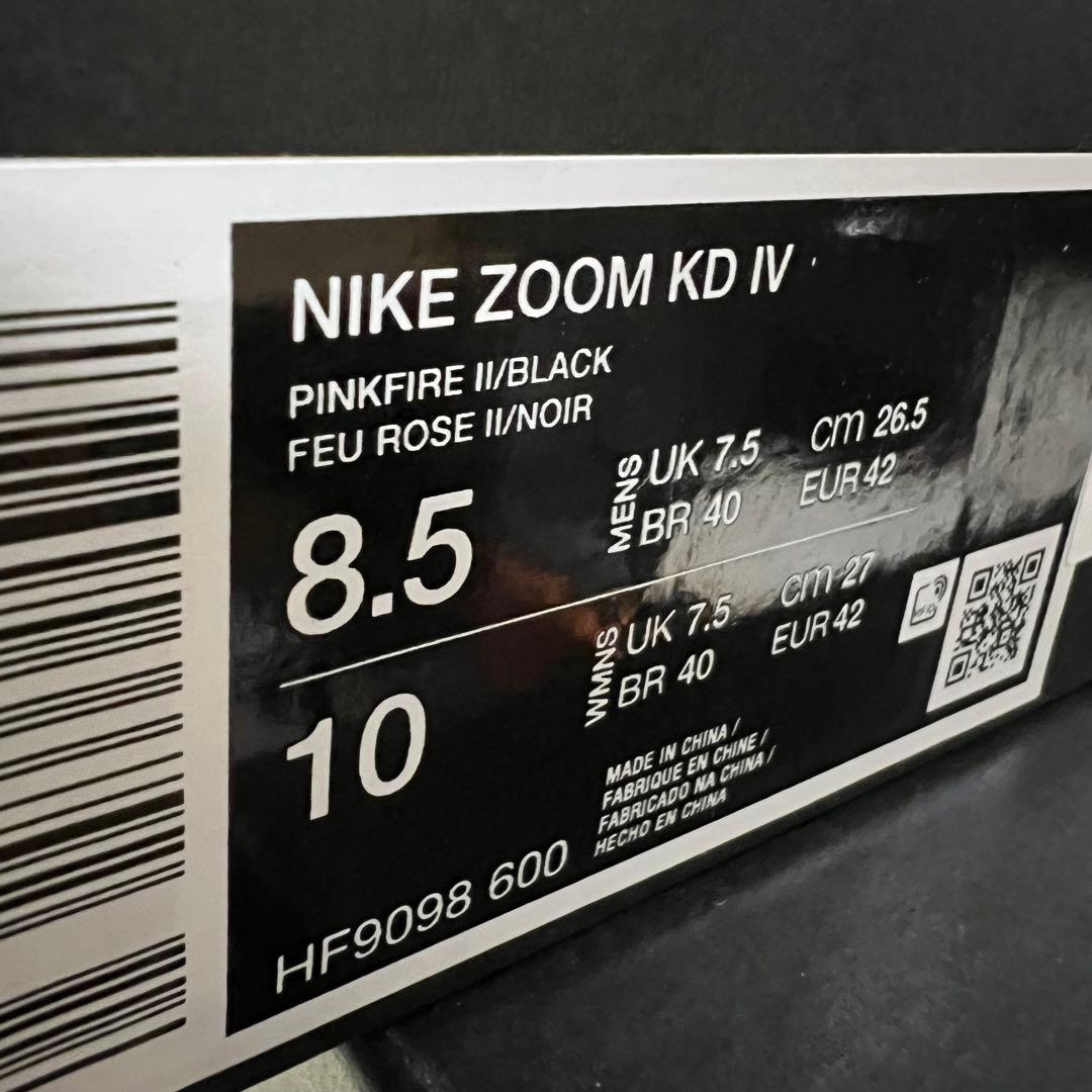 NIKE KD 4 Aunt Pearl 母の日　pink ピンク　スニーカー