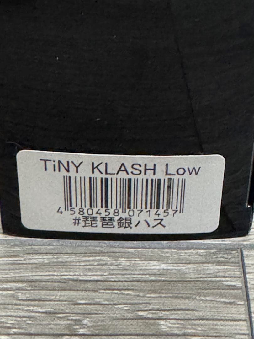 最終値下げ！TiNY KLASH Low & ダウズスイマー180SF セット