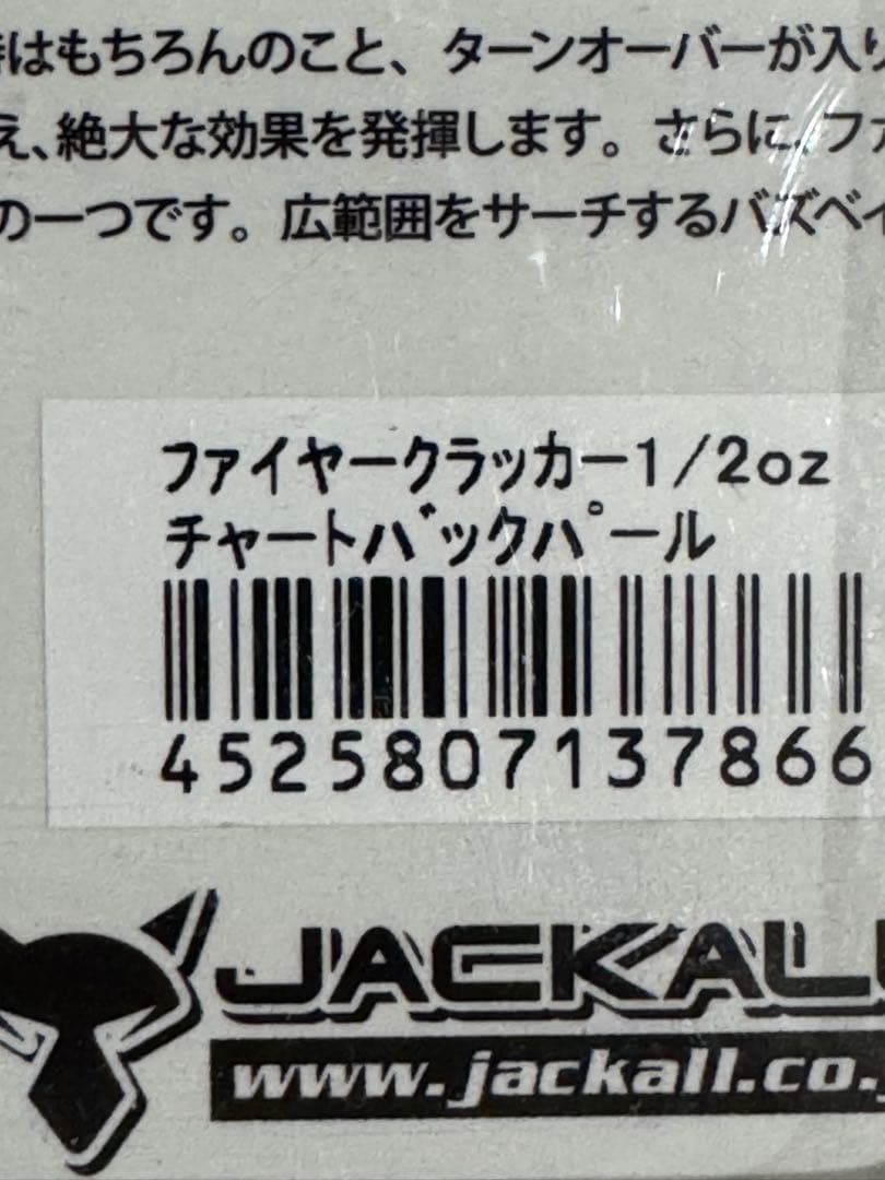 最終値下げ！TiNY KLASH Low & ダウズスイマー180SF セット