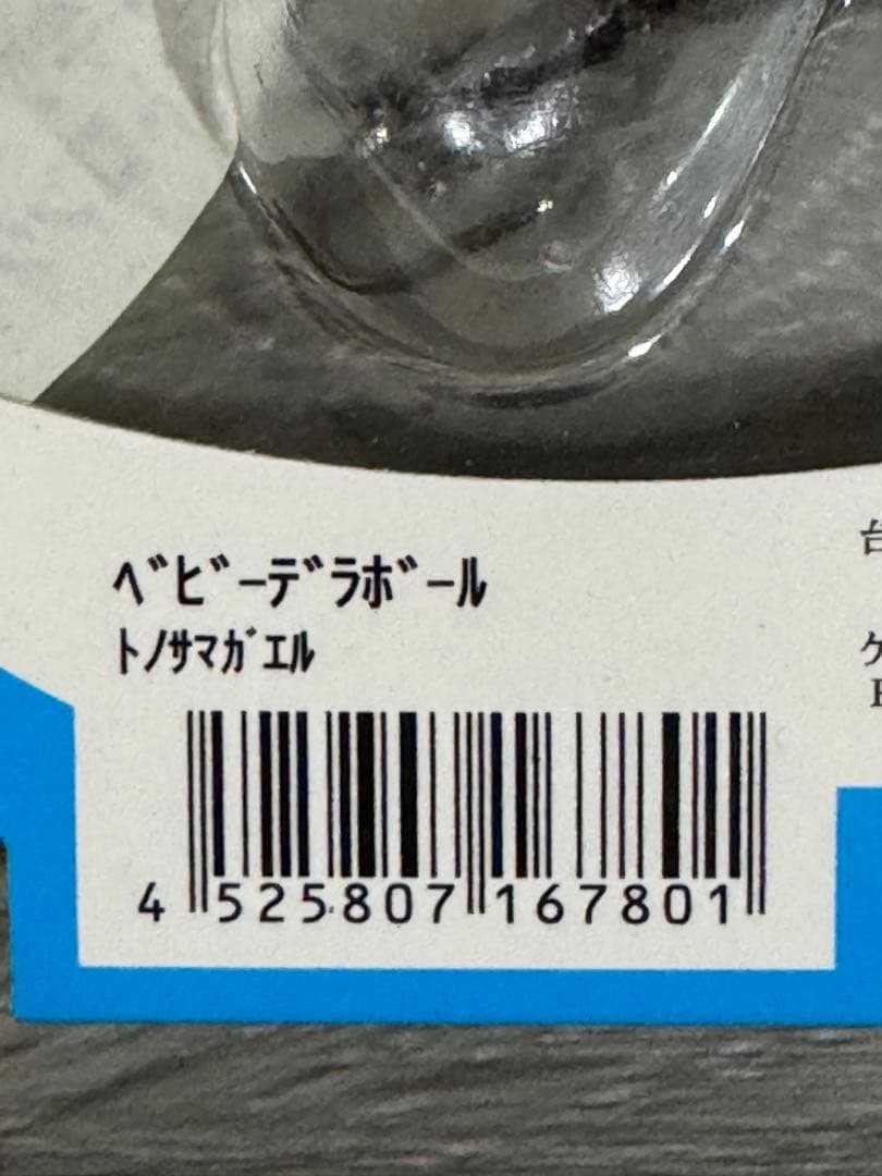 最終値下げ！TiNY KLASH Low & ダウズスイマー180SF セット