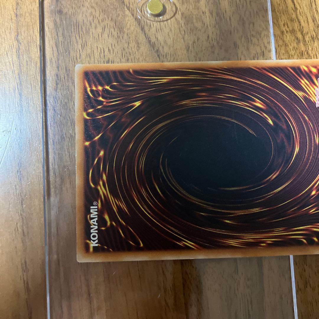 【美品】遊戯王　真紅眼の黒竜　レリーフ　アルティメットレア　5つ目